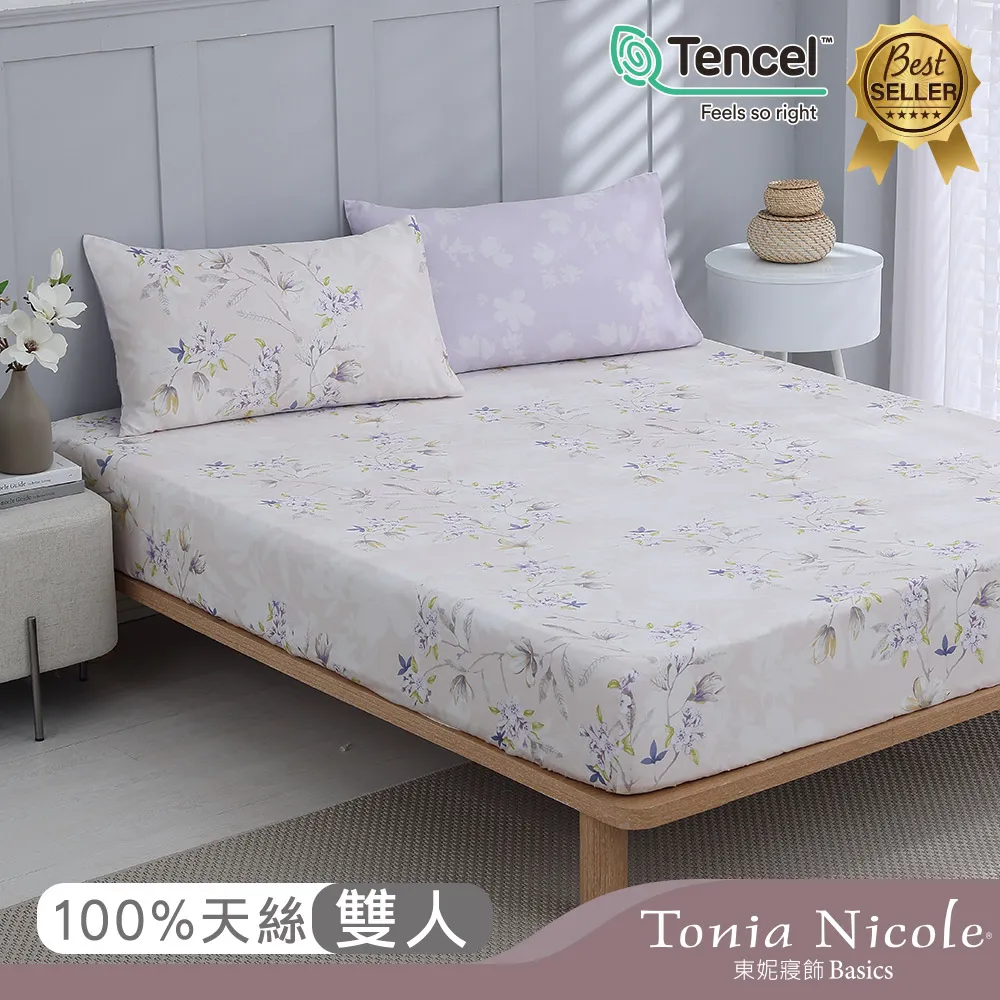 【Tonia Nicole 東妮寢飾】花晨藍汐100%精梳棉床包枕套組(加大) 歷史價格詳細信息