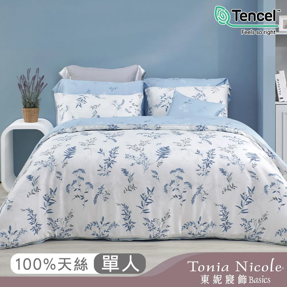 【Tonia Nicole 東妮寢飾】藍夜蔓蔓環保印染100%萊賽爾天絲兩用被床包組(特大) 歷史價格詳細信息