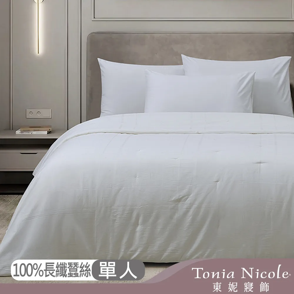 Tonia Nicole東妮寢飾 長纖蠶絲夏被(單人) 歷史價格詳細信息