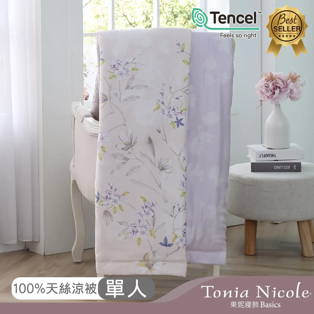 【Tonia Nicole 東妮寢飾】花晨藍汐100%精梳棉床包枕套組(加大) 歷史價格詳細信息