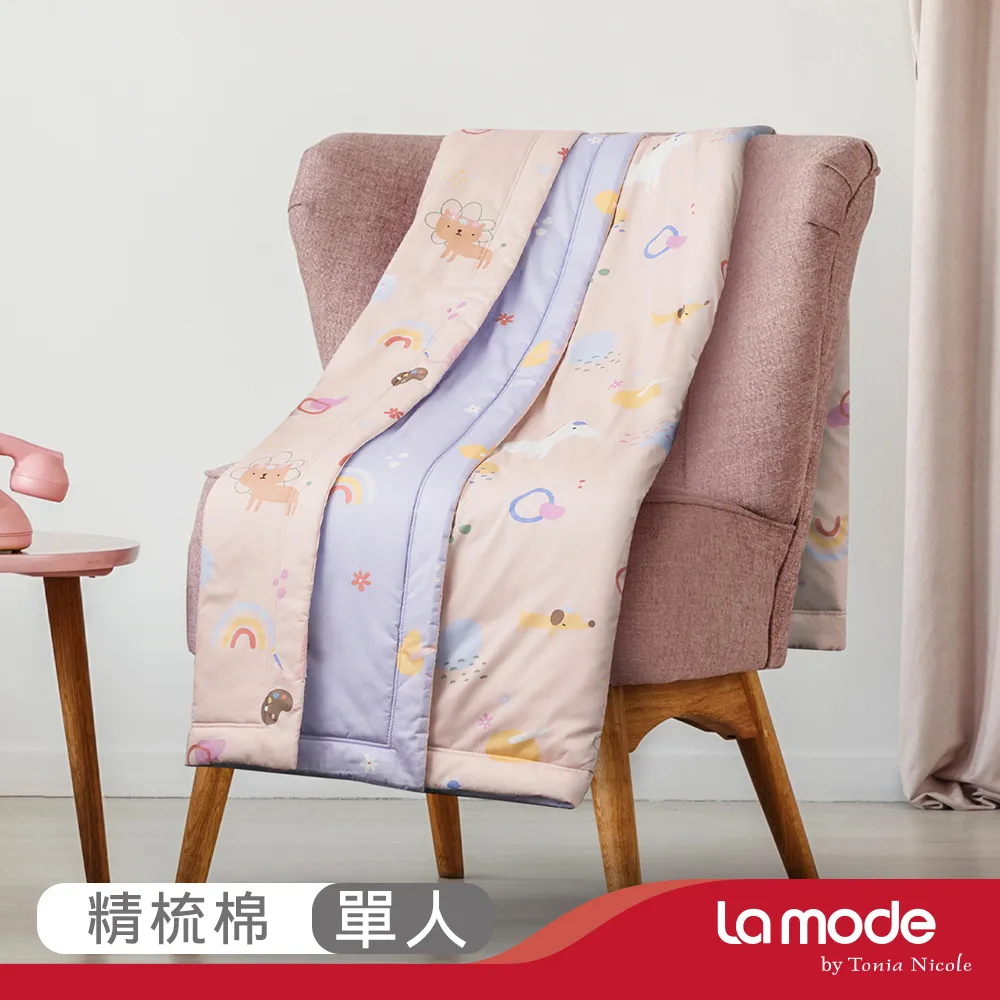 【La Mode寢飾】悠悠水樂園 環保印染100%精梳棉兩用被床包組(雙人) 贈 小悠鴨鴨兩用抱枕毯 歷史價格詳細信息