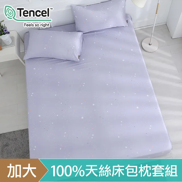 [100%天絲 多款任選] 天絲床包 涼被床包組 床包 涼感床包 100%天絲四件式涼被床包組 歷史價格詳細信息