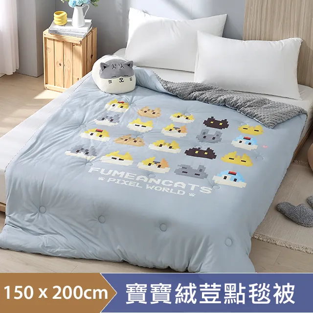 HOYACASA森遊之旅 加大四件式純棉兩用被床包組(天絲入棉30%) 歷史價格詳細信息