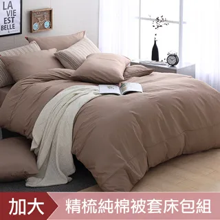 《DON 純粹原色》加大四件式200織精梳純棉被套床包組-奧斯頓-綠 歷史價格詳細信息