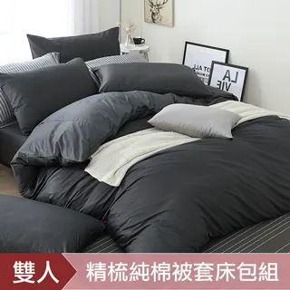 《DON 純粹原色》雙人四件式200織精梳純棉被套床包組-氣質米 歷史價格詳細信息