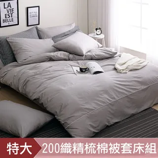 《DON 純粹原色》特大四件式200織精梳純棉被套床包組-寧靜藍 歷史價格詳細信息