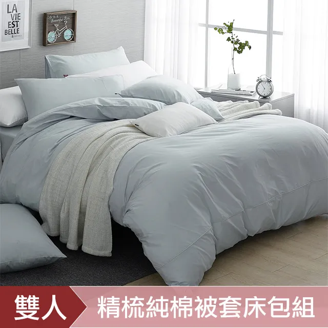 《DON 純粹原色》雙人四件式200織精梳純棉被套床包組-氣質米 歷史價格詳細信息