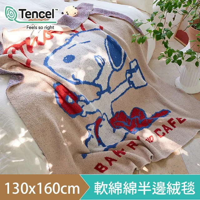 【HOYACASA x 史努比聯名系列】簇絨吸水柔軟地墊 - 多款任選 歷史價格詳細信息