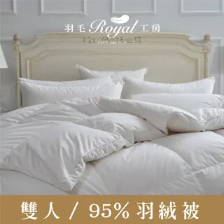 【皇室羽毛工房】羽絨枕50/50(一對) 歷史價格詳細信息