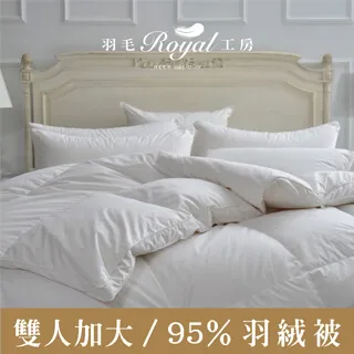 【皇室羽毛工房】羽絨枕50/50(一對) 歷史價格詳細信息