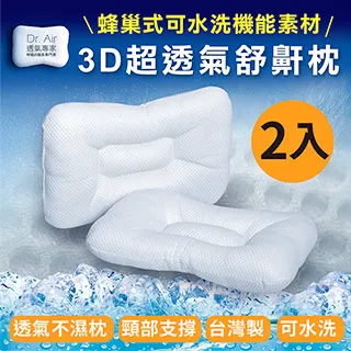 涼夏3D透氣紙纖嬰兒涼蓆_典雅款(60x120cm) 歷史價格詳細信息