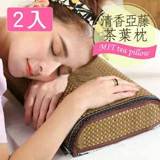 BuyJM(2入)單人加大6D彈力透氣涼感亞藤涼蓆/涼墊(3.5x6.2尺) 歷史價格詳細信息