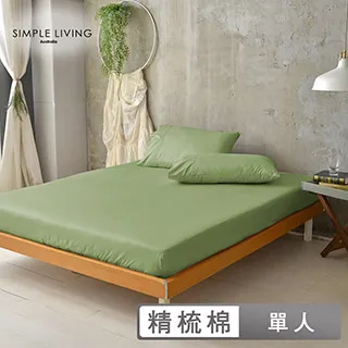 澳洲Simple Living 單人300織台灣製純棉床包枕套組(典雅米) 歷史價格詳細信息
