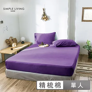 澳洲Simple Living 單人300織台灣製純棉床包枕套組(典雅米) 歷史價格詳細信息