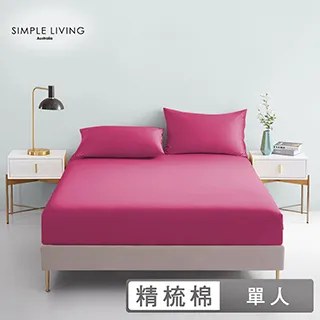 澳洲Simple Living 單人300織台灣製純棉床包枕套組(典雅米) 歷史價格詳細信息
