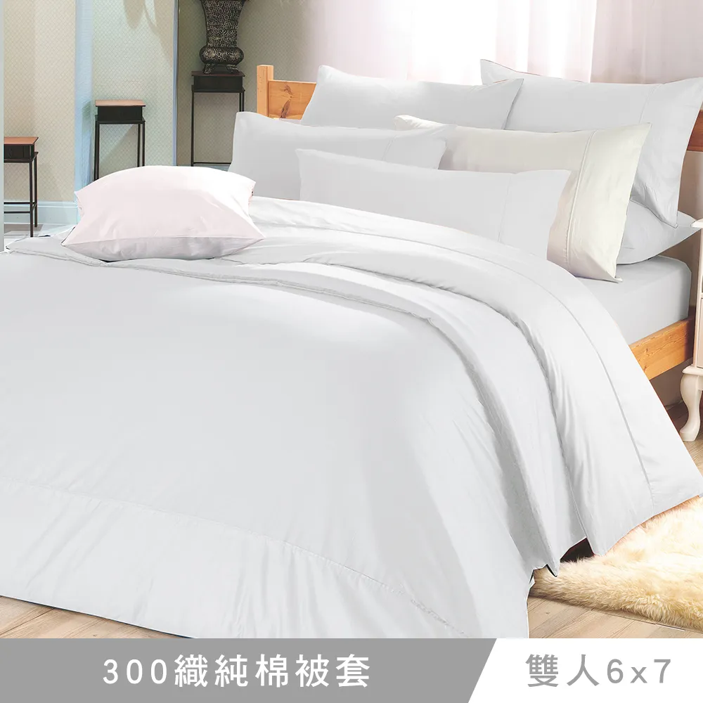 澳洲Simple Living 雙人300織台灣製純棉床包枕套組(復古咖) 歷史價格詳細信息