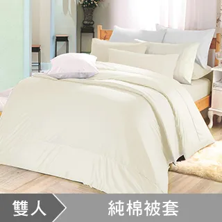 澳洲Simple Living 雙人300織台灣製純棉床包枕套組(復古咖) 歷史價格詳細信息