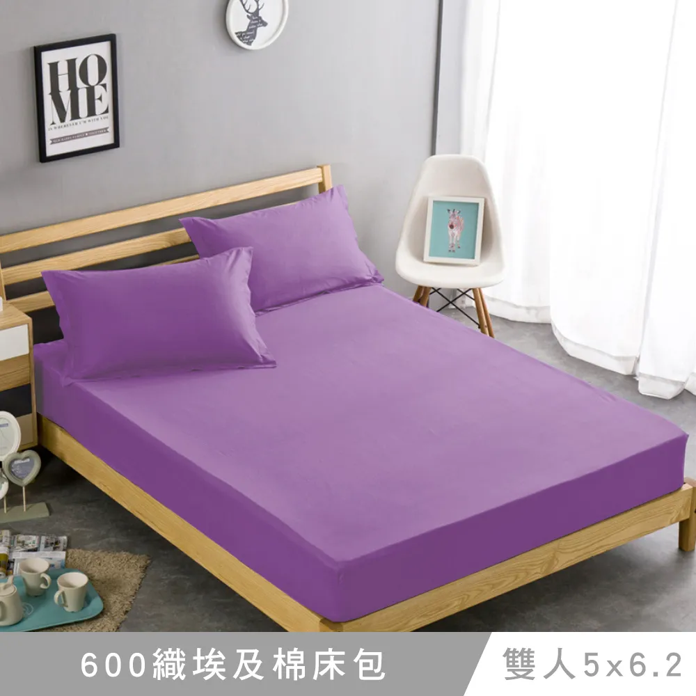 澳洲Simple Living 雙人600支臻品雙翼天絲被套床包組(任選) 歷史價格詳細信息
