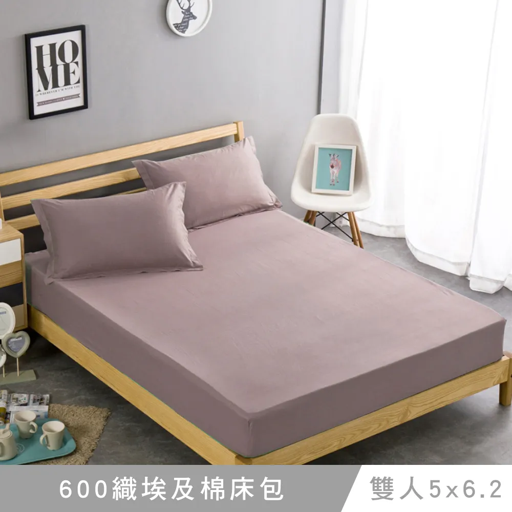 澳洲Simple Living 雙人600支臻品雙翼天絲被套床包組(任選) 歷史價格詳細信息