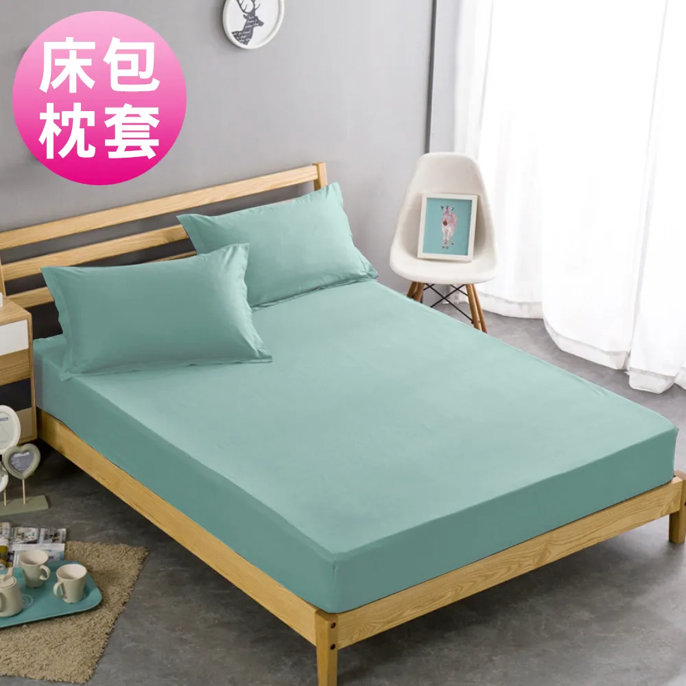 澳洲Simple Living 雙人600支臻品雙翼天絲被套床包組(任選) 歷史價格詳細信息