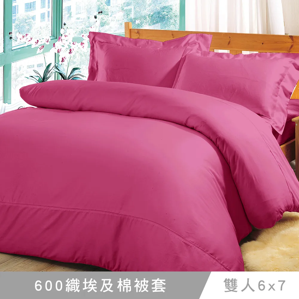 澳洲Simple Living 600織台灣製埃及棉被套(霧感藍) 歷史價格詳細信息