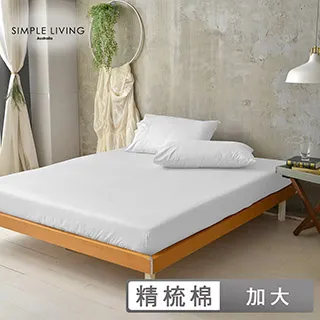 澳洲Simple Living 加大型美國天然透氣乳膠枕-一入 歷史價格詳細信息