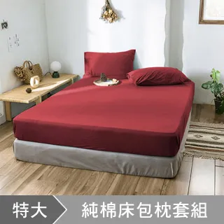澳洲Simple Living 特大300織台灣製純棉床包枕套組(魅力酒紅) 歷史價格詳細信息