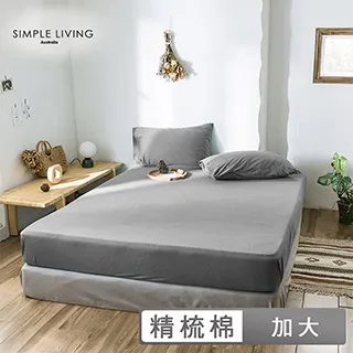 澳洲Simple Living 加大300織台灣製純棉床包枕套組(乾燥玫瑰紫) 歷史價格詳細信息