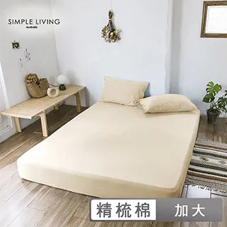 澳洲Simple Living 加大300織台灣製純棉床包枕套組(乾燥玫瑰紫) 歷史價格詳細信息
