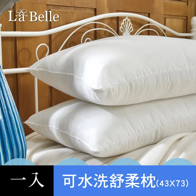 《日本防蹣抗菌可水洗馬卡龍舒柔枕》夢幻藍x薄荷綠 歷史價格詳細信息