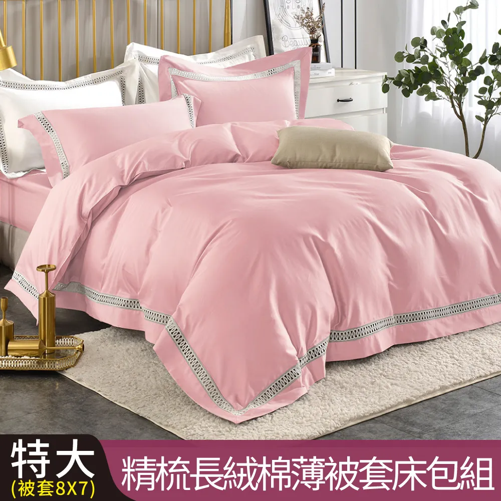 【Betrise錦繡-粉】單人-植萃系列100%奧地利天絲三件式兩用被床包組 歷史價格詳細信息