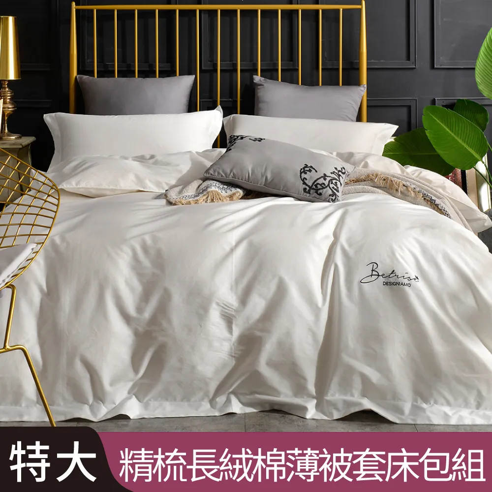 100純棉。素色繡花純棉毛巾(12條 整打裝)【台灣興隆毛巾製 】 歷史價格詳細信息