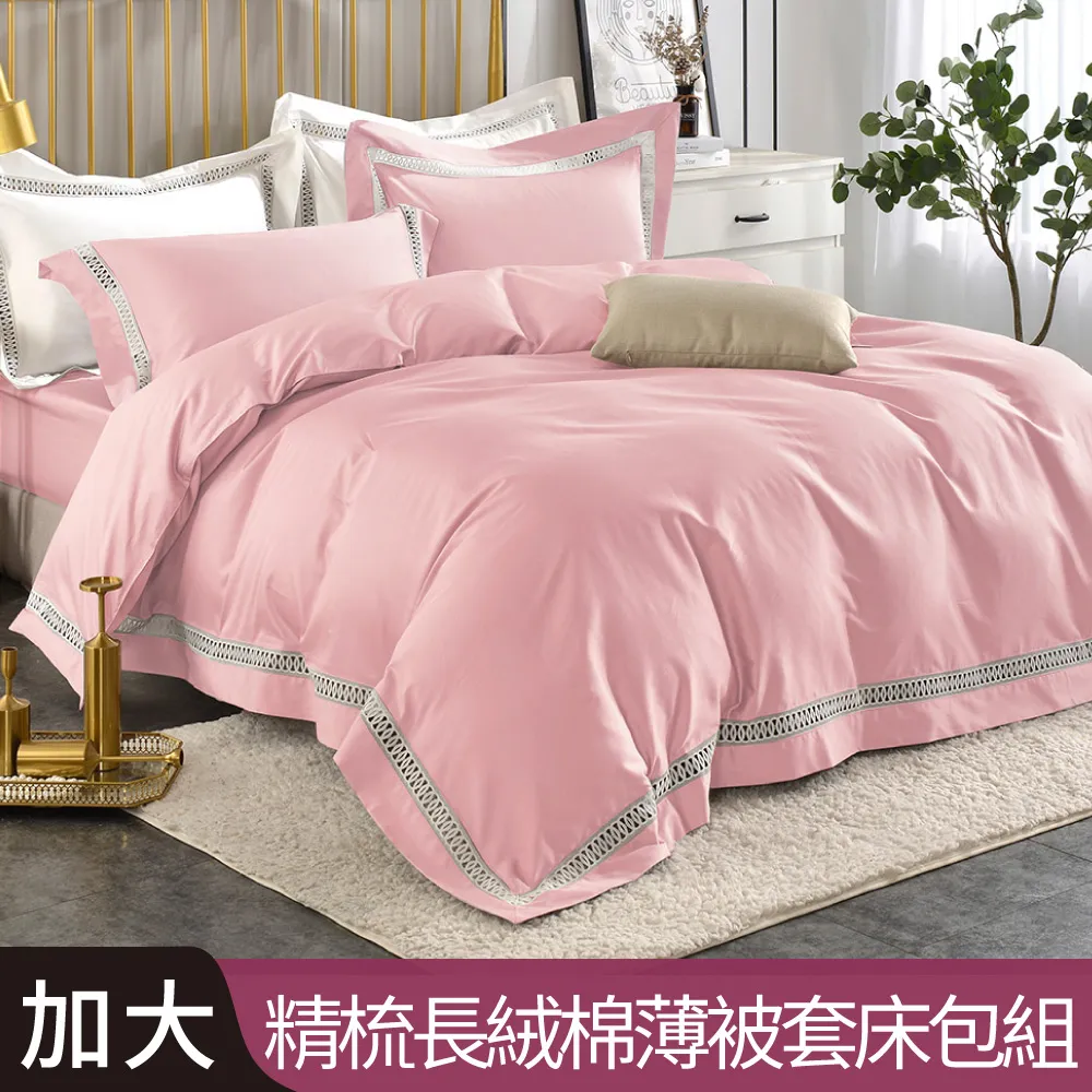 【Betrise錦繡-粉】單人-植萃系列100%奧地利天絲三件式兩用被床包組 歷史價格詳細信息