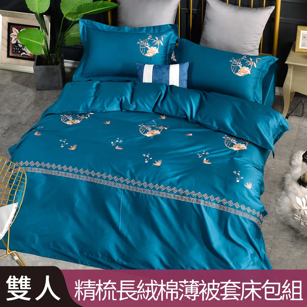 【Betrise黛莎紅/棕】單人 摩登撞色系列 頂級300織紗100%純天絲三件式薄被套床包組 歷史價格詳細信息