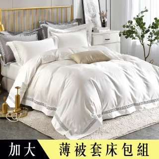 【Betrise漢玉白】典雅系列 雙人/加大/特大 頂級300織100%精梳長絨棉素色刺繡四件式被套床包組 歷史價格詳細信息