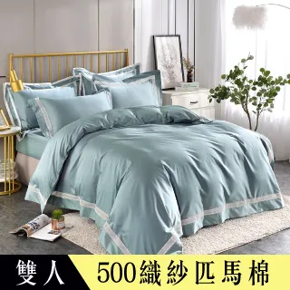【Betrise以陌】C量能系列 單人/雙人/加大/特大 100%奧地利天絲™光淬石墨烯四件式兩用被床包組 可超取 歷史價格詳細信息