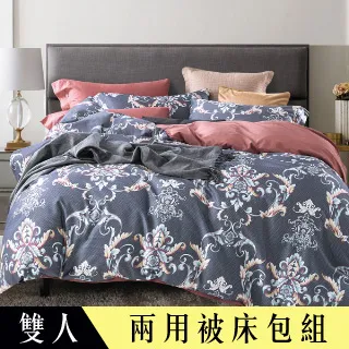 【Betrise釉藍紫】雙人 LOGO系列 300織紗100%純天絲防蹣抗菌四件式兩用被床包組 歷史價格詳細信息