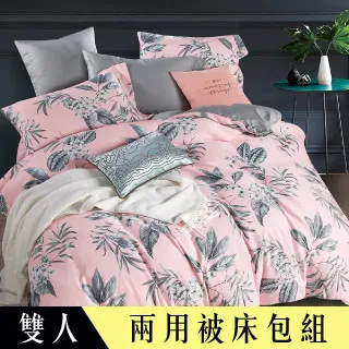 【Betrise】甄選匈牙利95%立體隔間羽絨冬被-MIT台灣製(雙人6x7尺) 歷史價格詳細信息