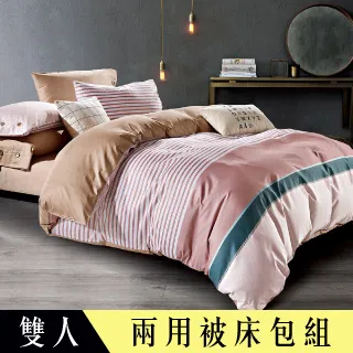 【Betrise】甄選匈牙利95%立體隔間羽絨冬被-MIT台灣製(雙人6x7尺) 歷史價格詳細信息