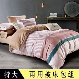 【Betrise】甄選匈牙利95%立體隔間羽絨冬被-MIT台灣製(雙人6x7尺) 歷史價格詳細信息