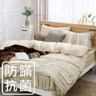 鴻宇 100%美國棉 防蹣抗菌-萌萌兔 粉 單人三件式薄被套床包組 歷史價格詳細信息