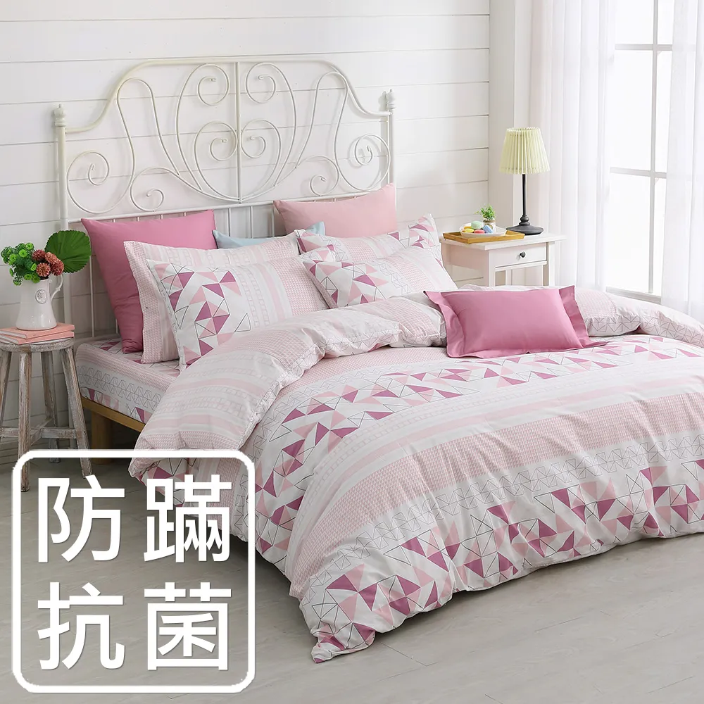 鴻宇 100%美國棉 防蹣抗菌-萌萌兔 粉 單人三件式薄被套床包組 歷史價格詳細信息