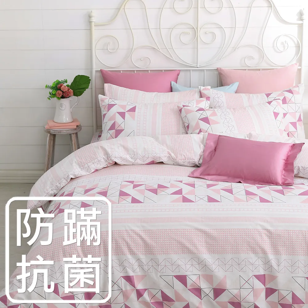 鴻宇 100%美國棉 防蹣抗菌-夢時尚 粉 單人床包枕套兩件組 歷史價格詳細信息