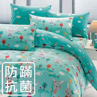 鴻宇 100%美國棉 防蹣抗菌-萌萌兔 粉 單人三件式薄被套床包組 歷史價格詳細信息