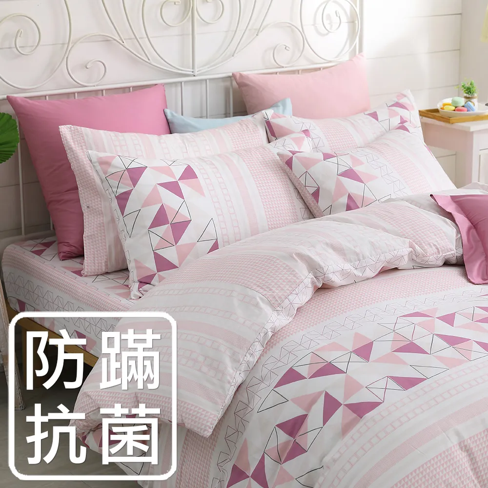 鴻宇 100%美國棉 防蹣抗菌-夢時尚 粉 單人床包枕套兩件組 歷史價格詳細信息