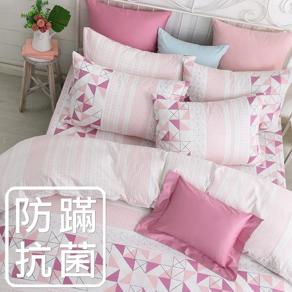 鴻宇 床包被套組 夢時尚綠 多尺寸任選 防蹣抗菌 美國棉授權品牌 台灣製2121 歷史價格詳細信息