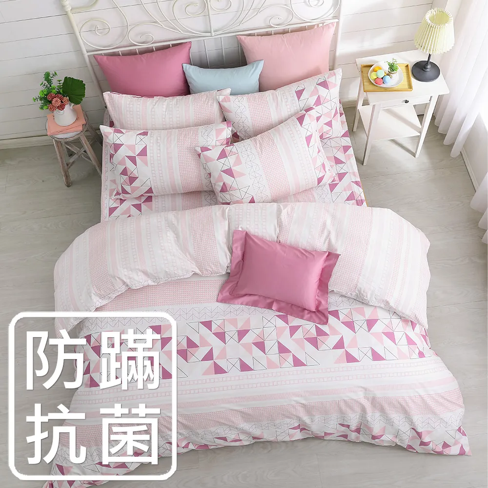 鴻宇 100%美國棉 防蹣抗菌-夢時尚 粉 單人床包枕套兩件組 歷史價格詳細信息