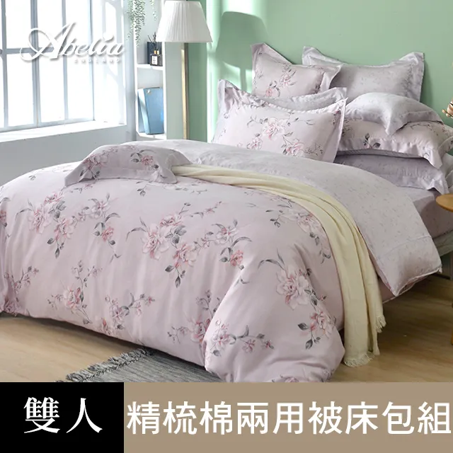 木絲吸音板牆面裝飾報告廳體育館錄音棚阻燃水泥隔音板工程吊頂 歷史價格詳細信息