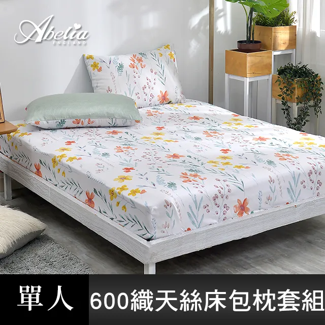 《綠野青青》雙人天絲木漿四件式防蹣抗菌吸濕排汗兩用被床包組 歷史價格詳細信息