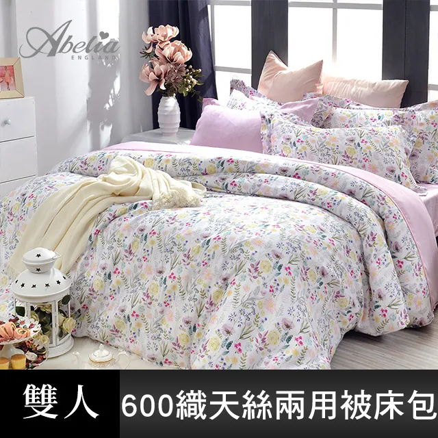 芳草芊芊—金門植物生態紀實(USB) 歷史價格詳細信息